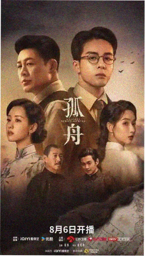 如懿传在线观看全集无删减高清