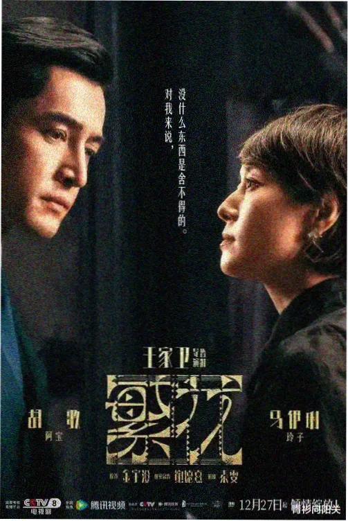 热门电视剧全集完整版在线观看